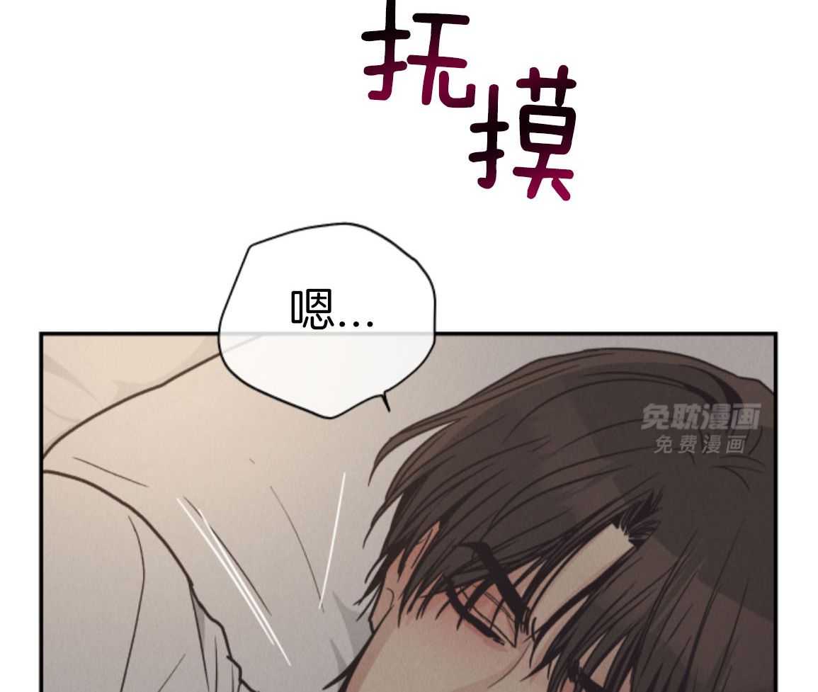偿还第171话图