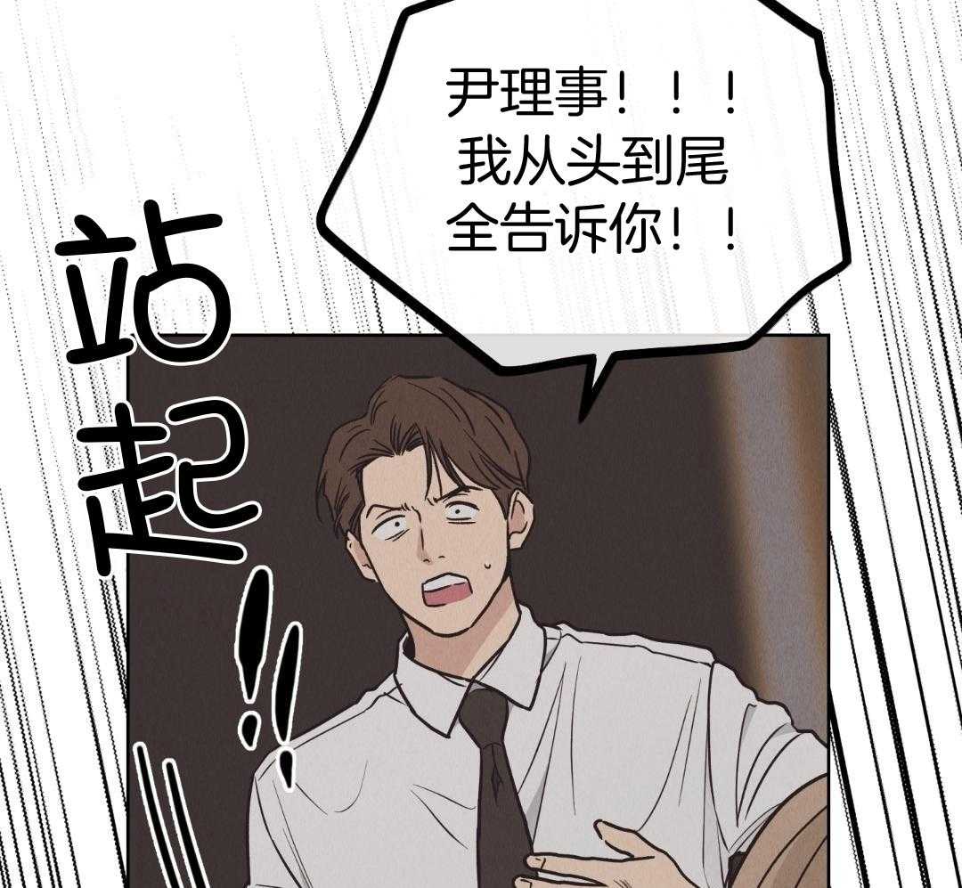 偿还第176话图