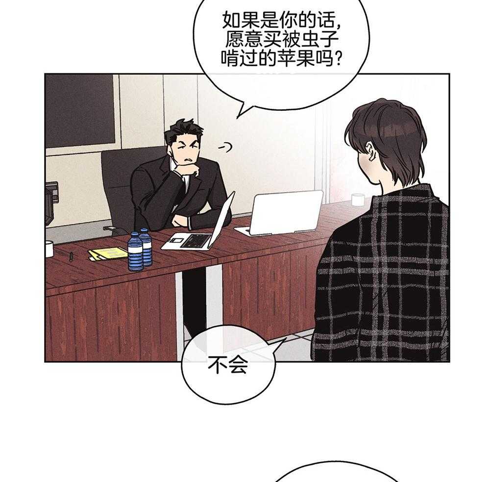 偿还第19话图