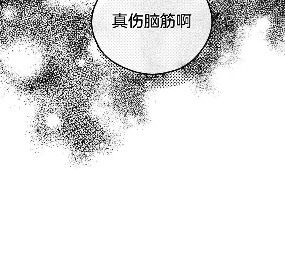 偿还第19话图