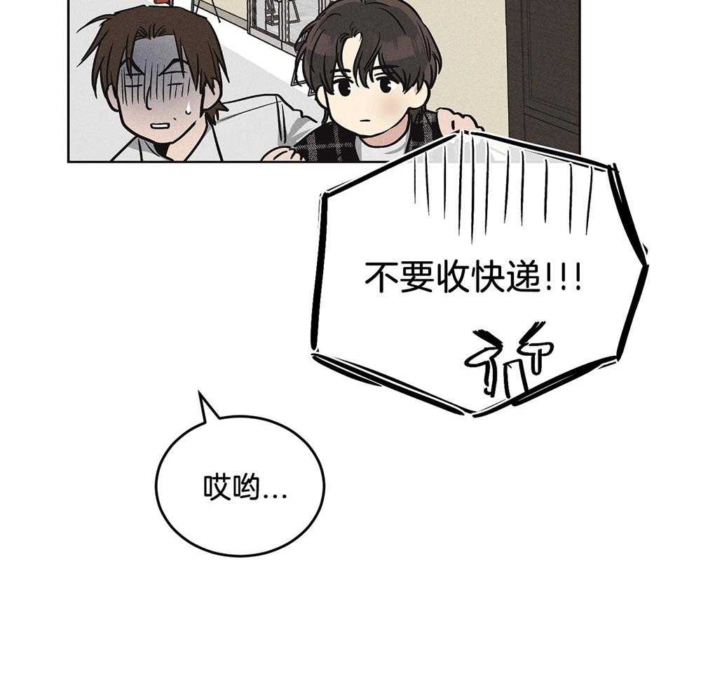 偿还第21话图