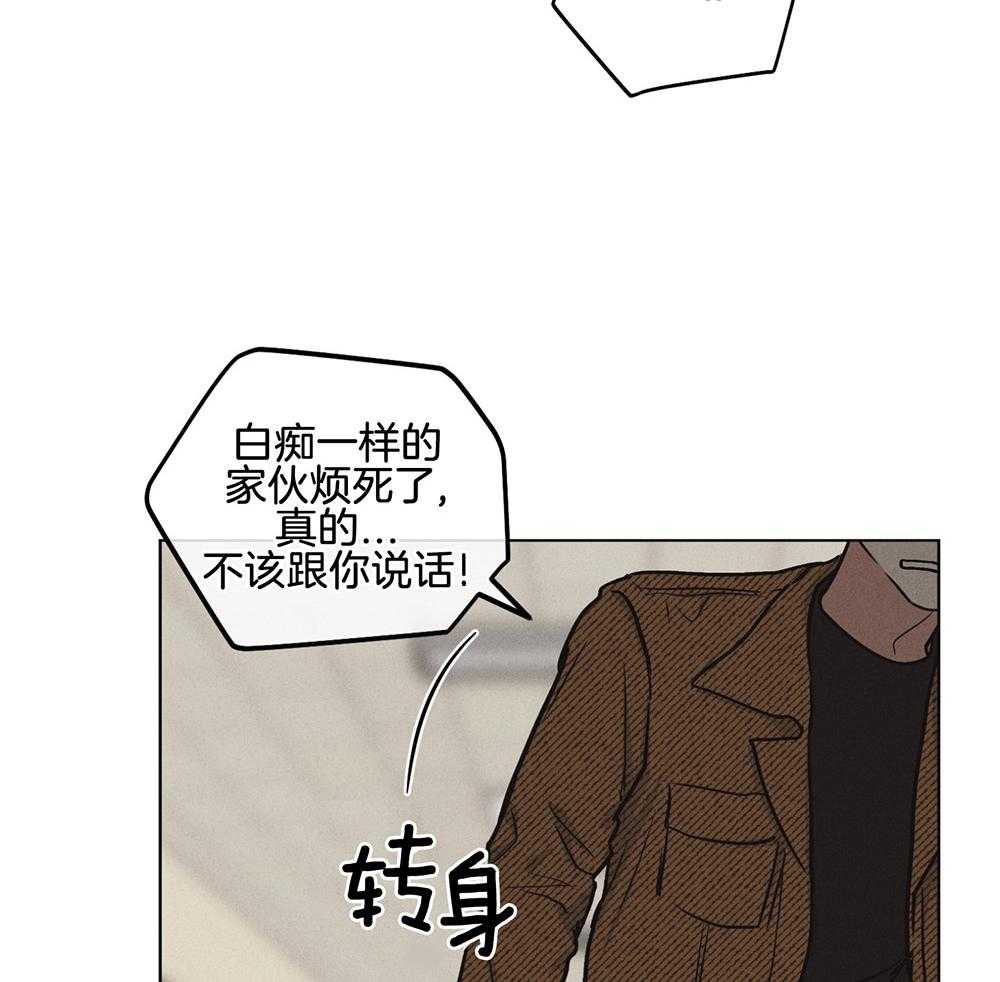 偿还第22话图