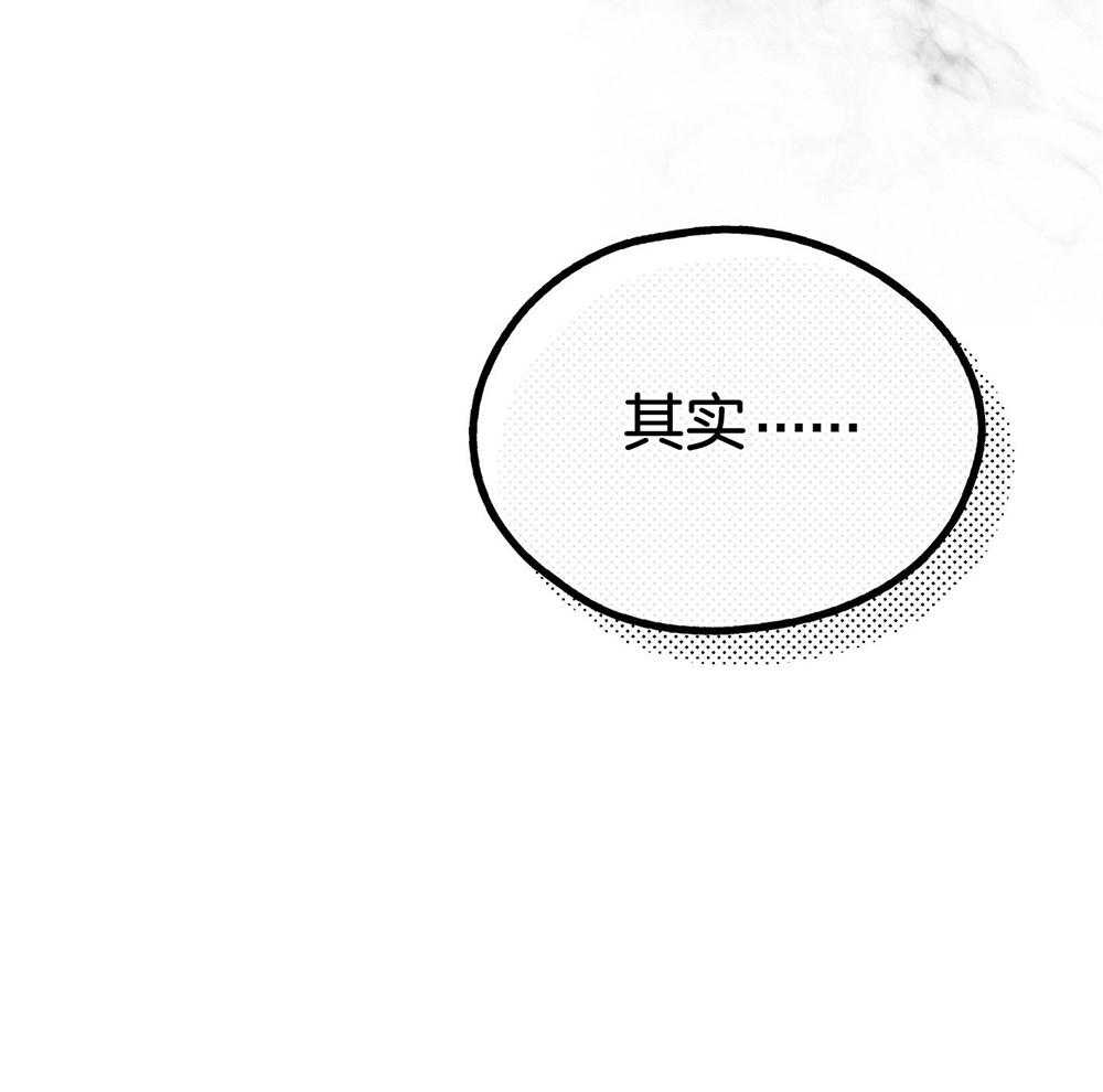 偿还第24话图