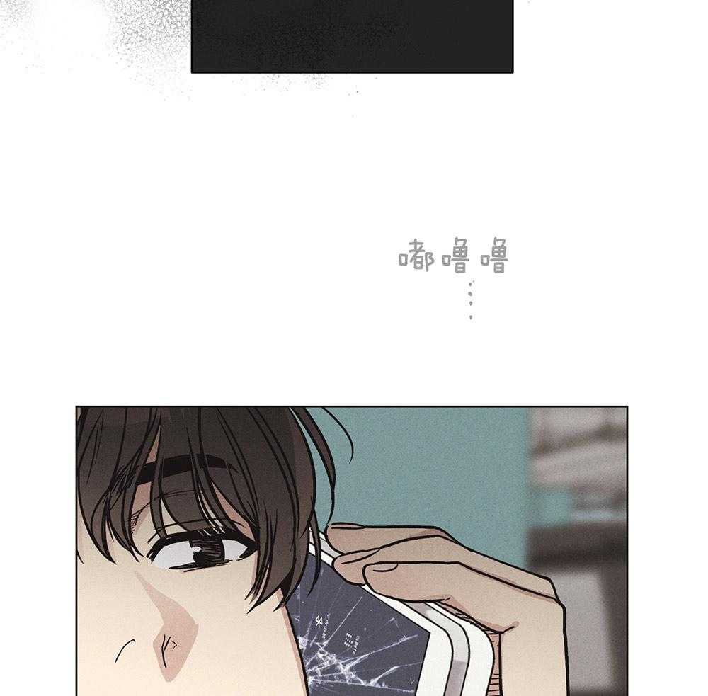 偿还第27话图