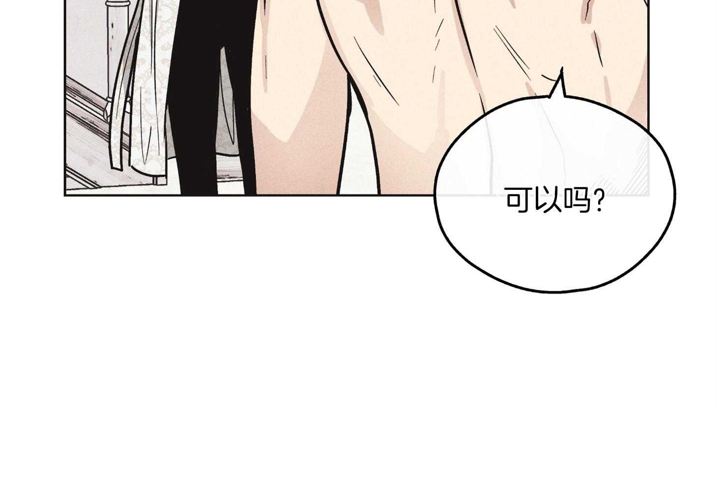 偿还第28话图
