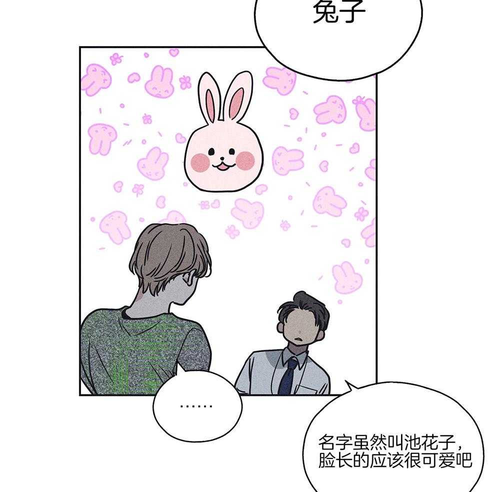 偿还第3话图