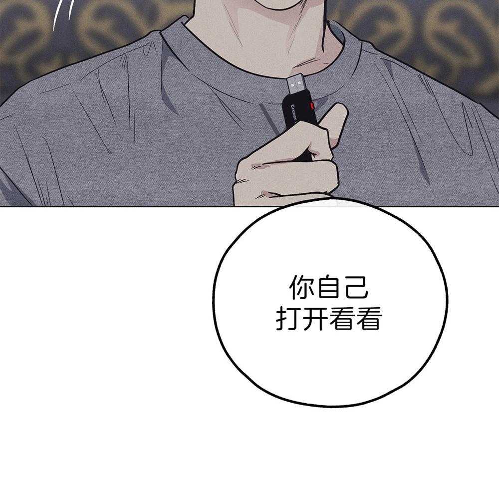 偿还第34话图