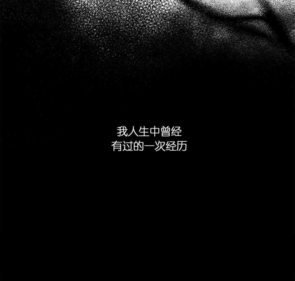 偿还第36话图