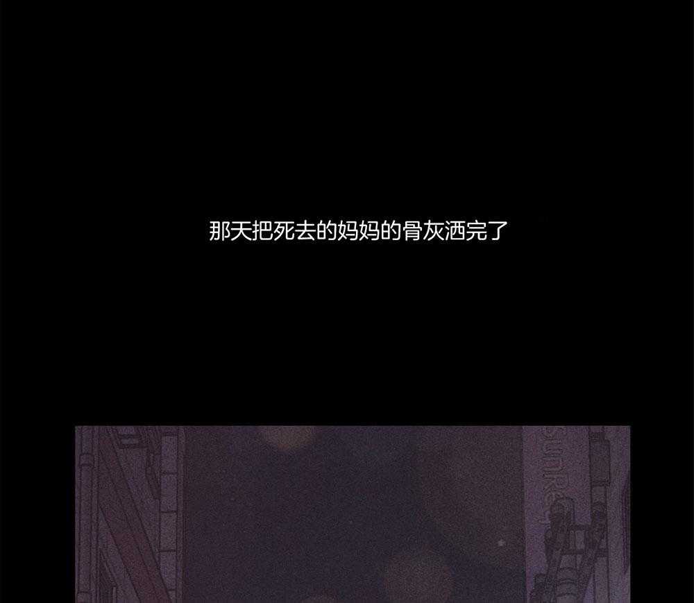 偿还第37话图