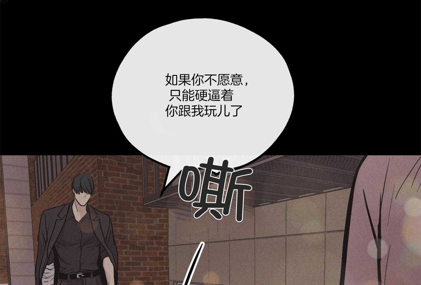 偿还第38话图