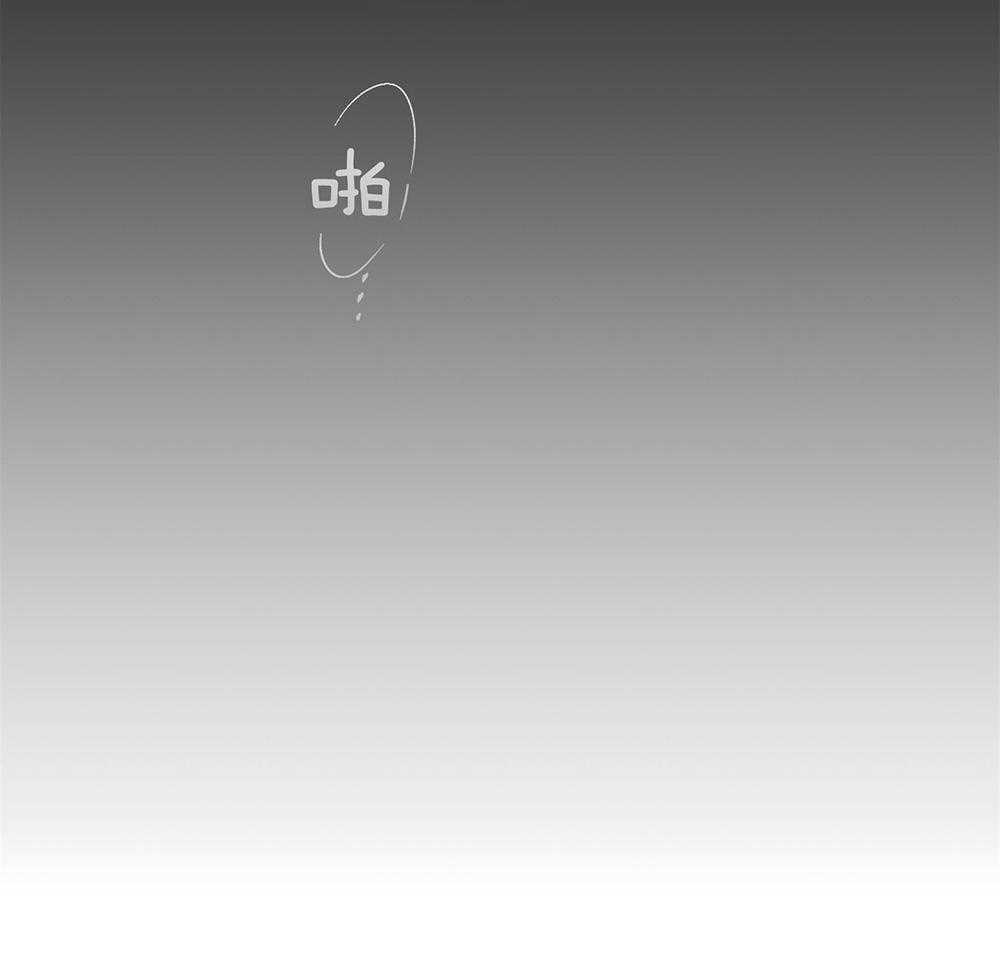 偿还第39话图