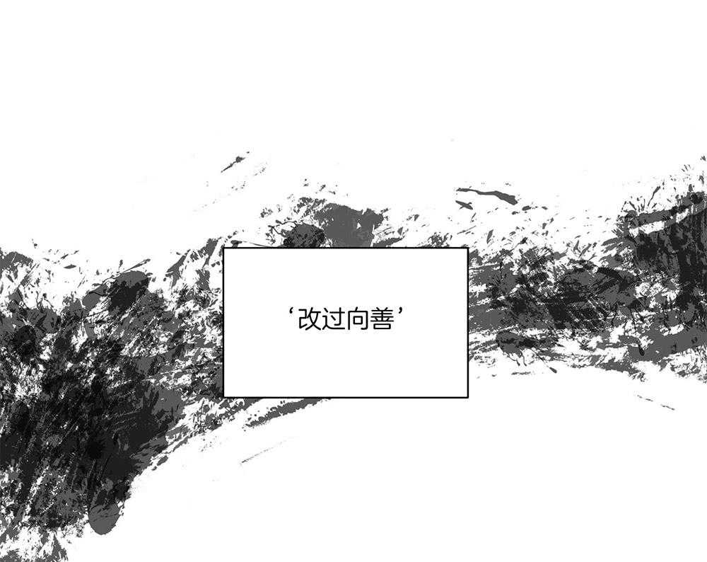 偿还第4话图