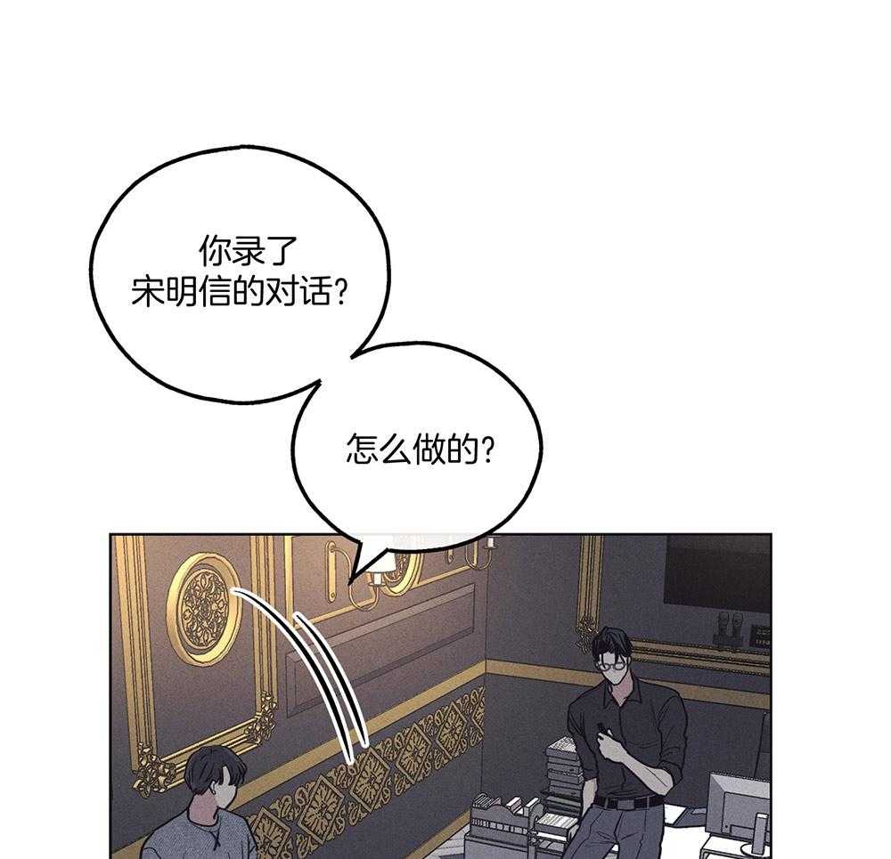 偿还第42话图
