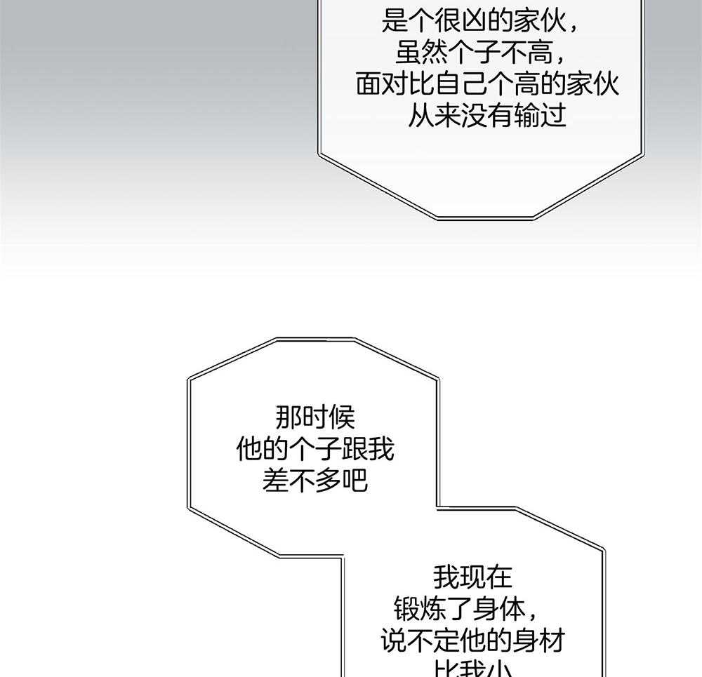 偿还第42话图
