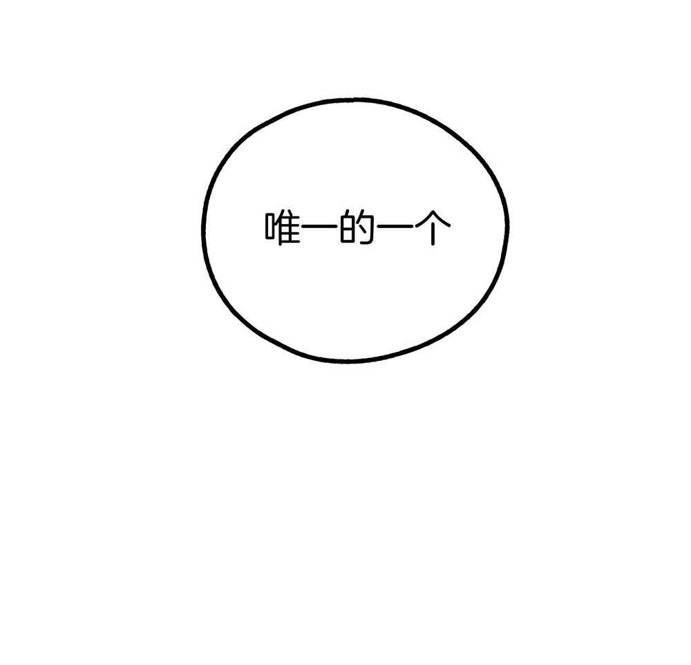 偿还第42话图