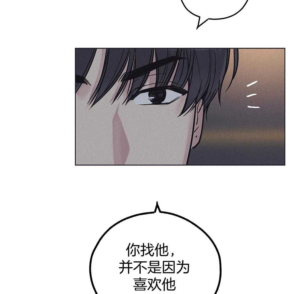 偿还第43话图