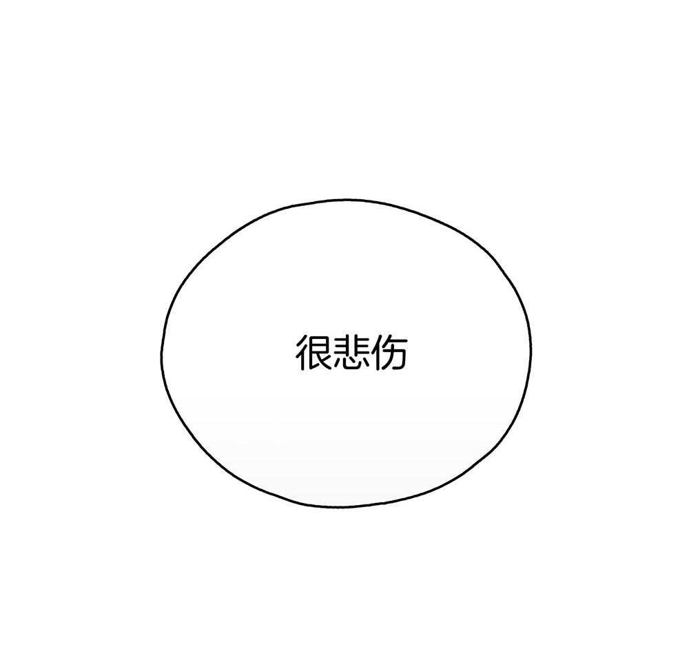 偿还第44话图