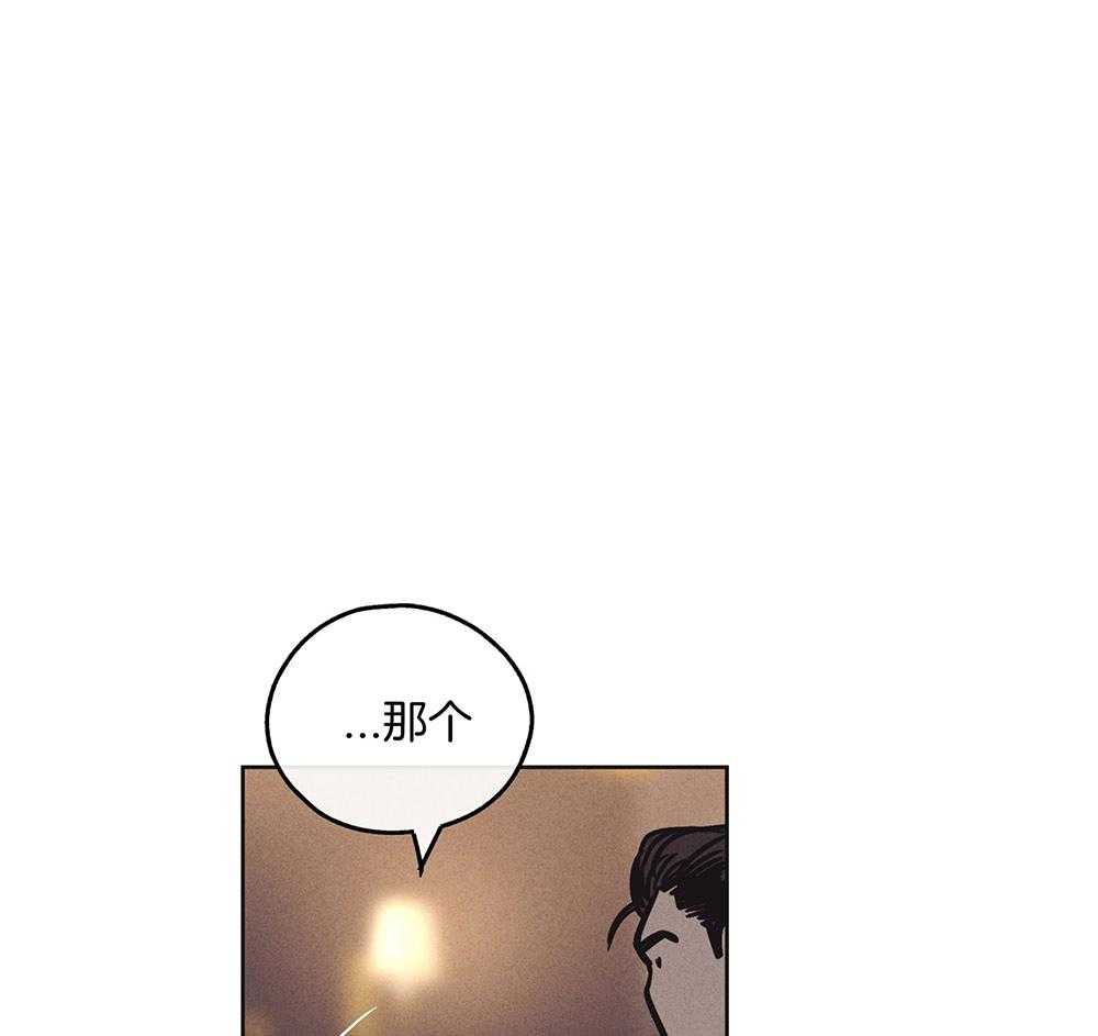 偿还第47话图