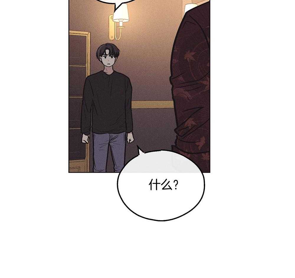 偿还第47话图