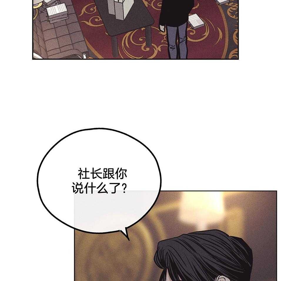 偿还第48话图