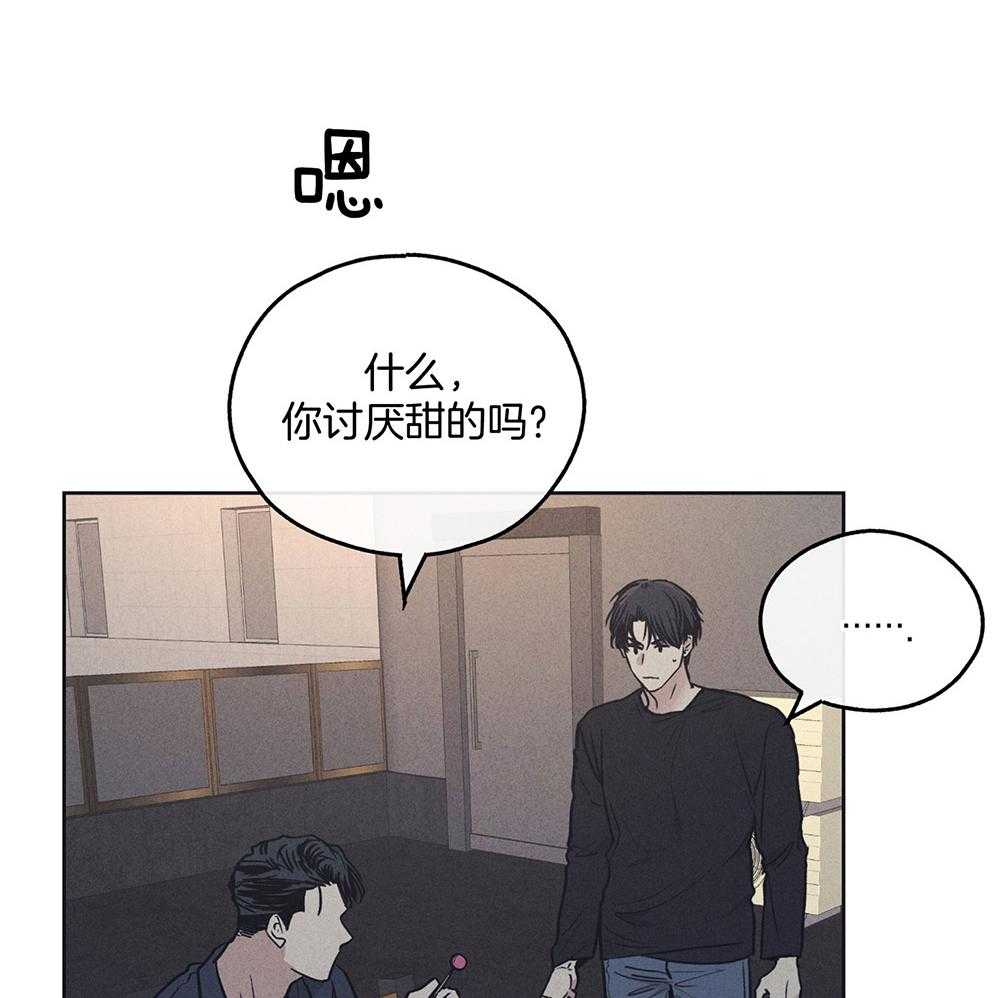 偿还第50话图