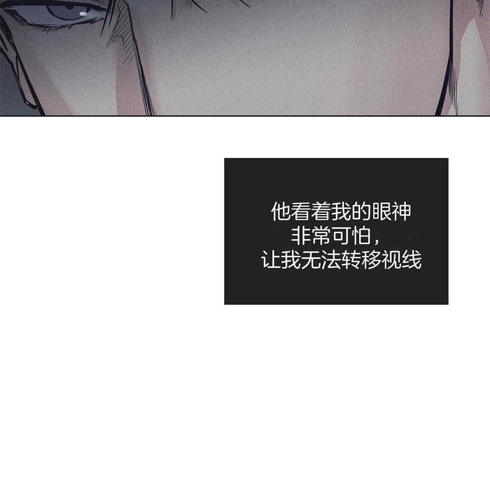 偿还第50话图