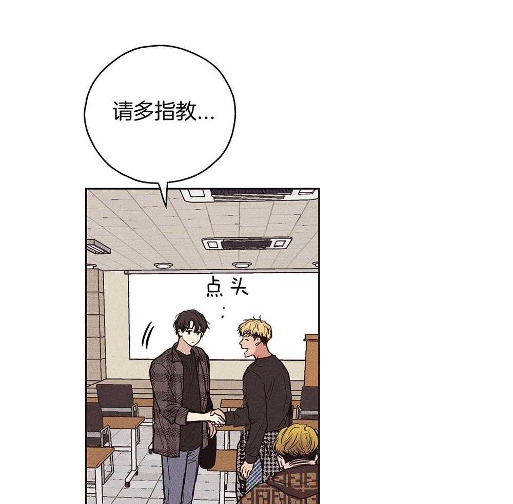偿还第53话图