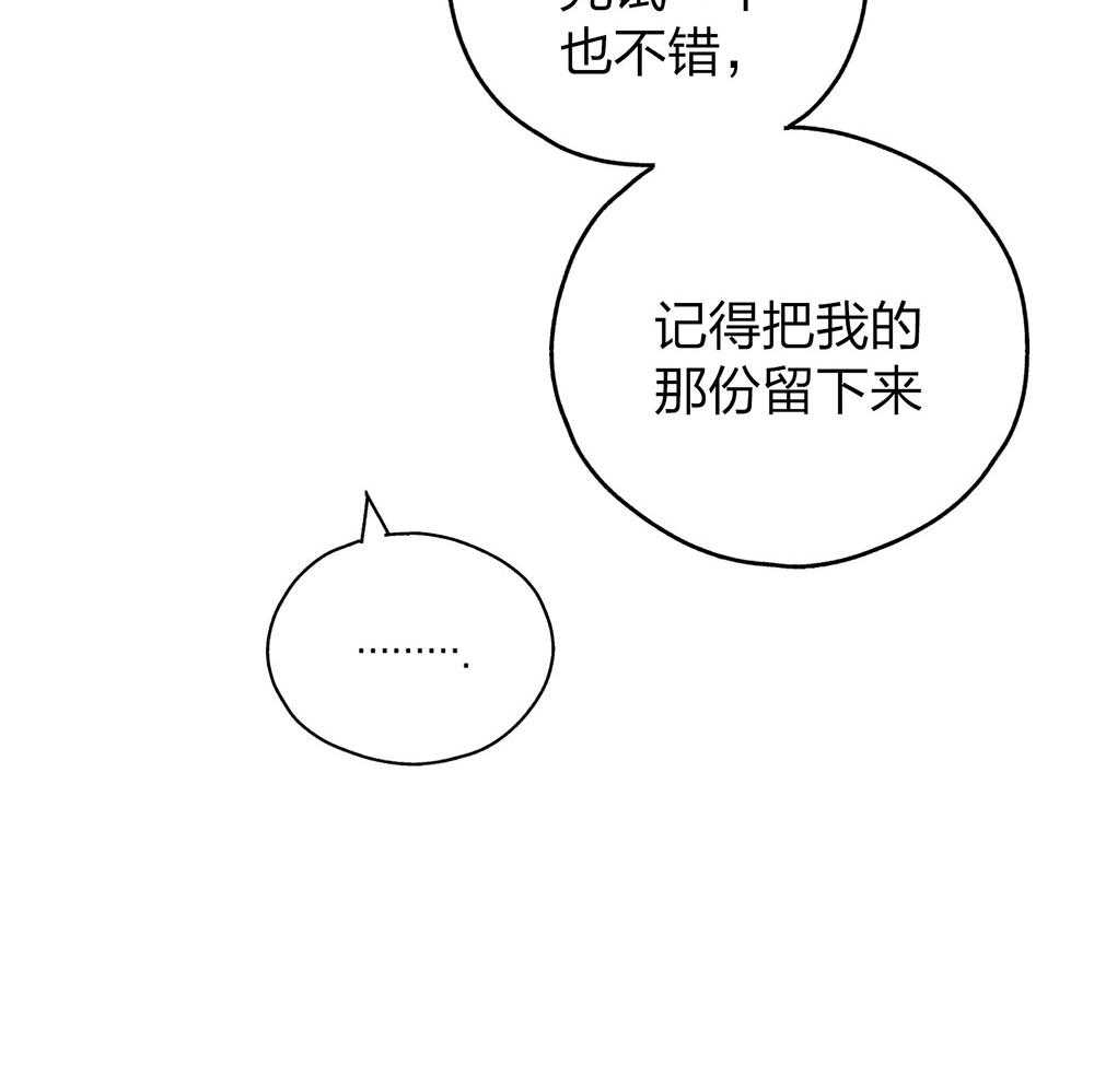 偿还第63话图