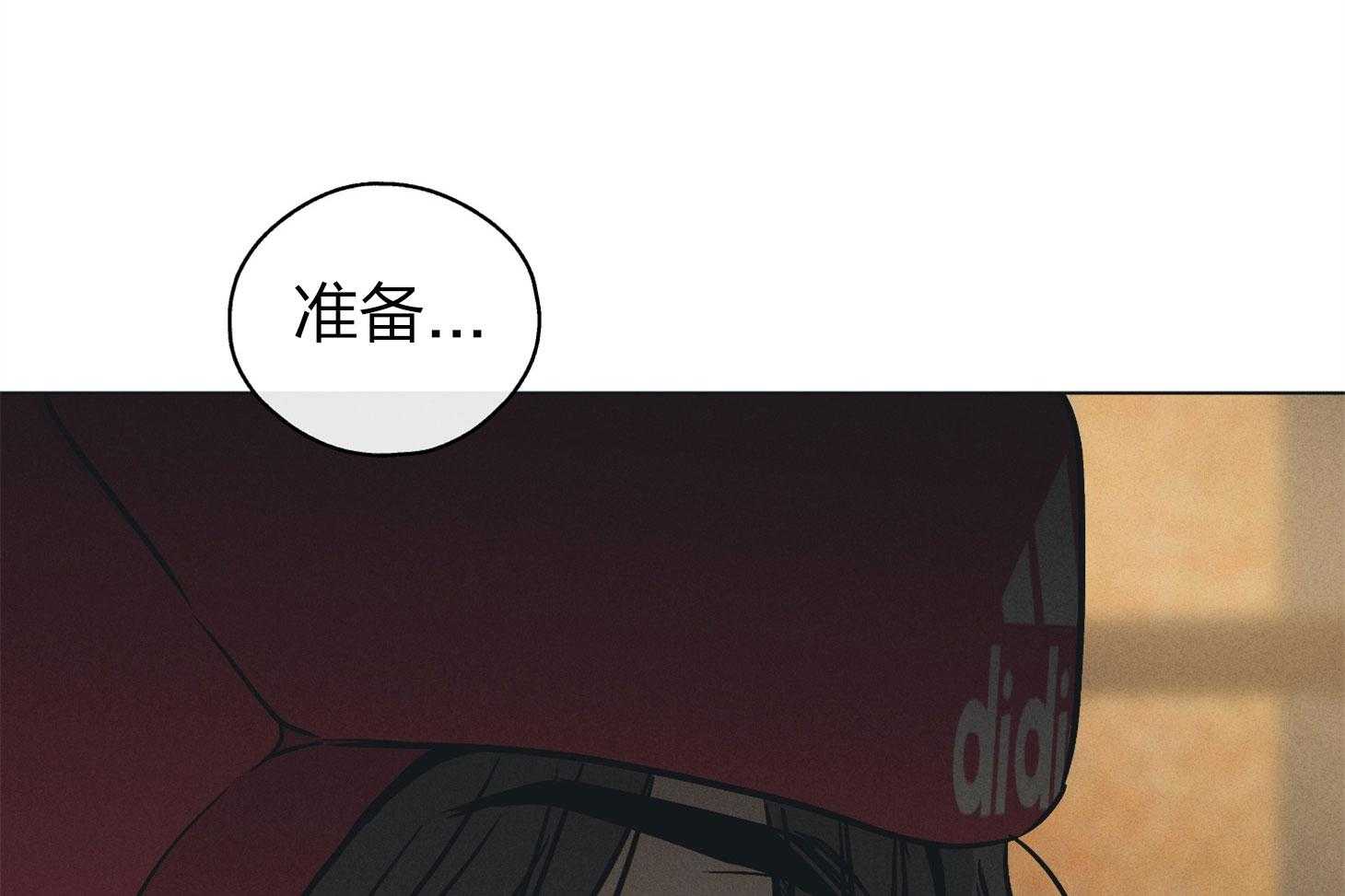 偿还第64话图