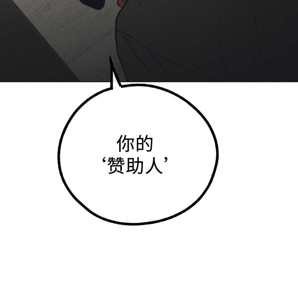 偿还第65话图