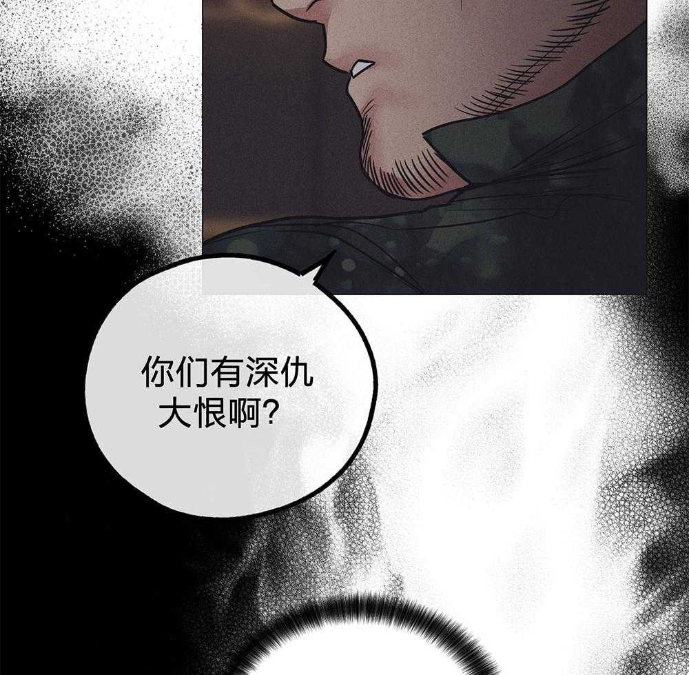 偿还第68话图