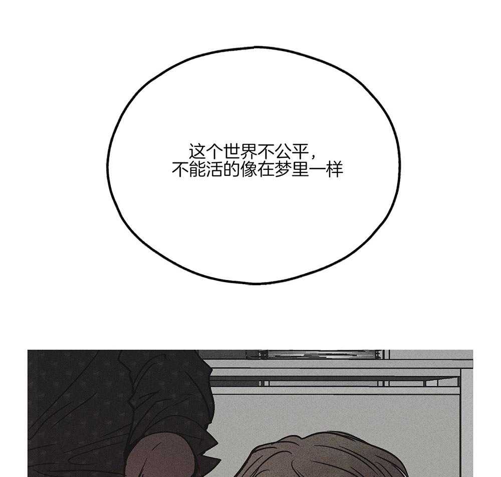 偿还第7话图