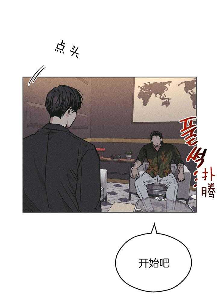 偿还第72话图