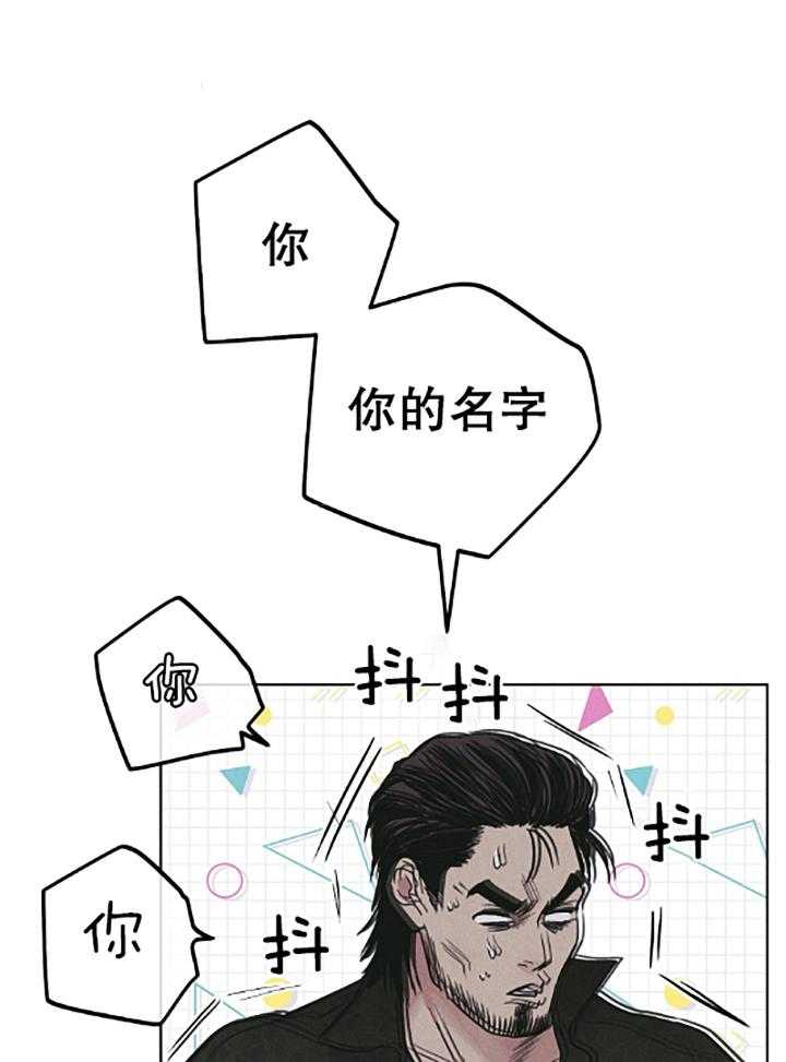 偿还第74话图