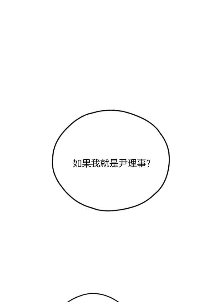 偿还第75话图
