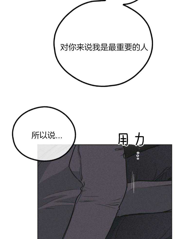 偿还第78话图
