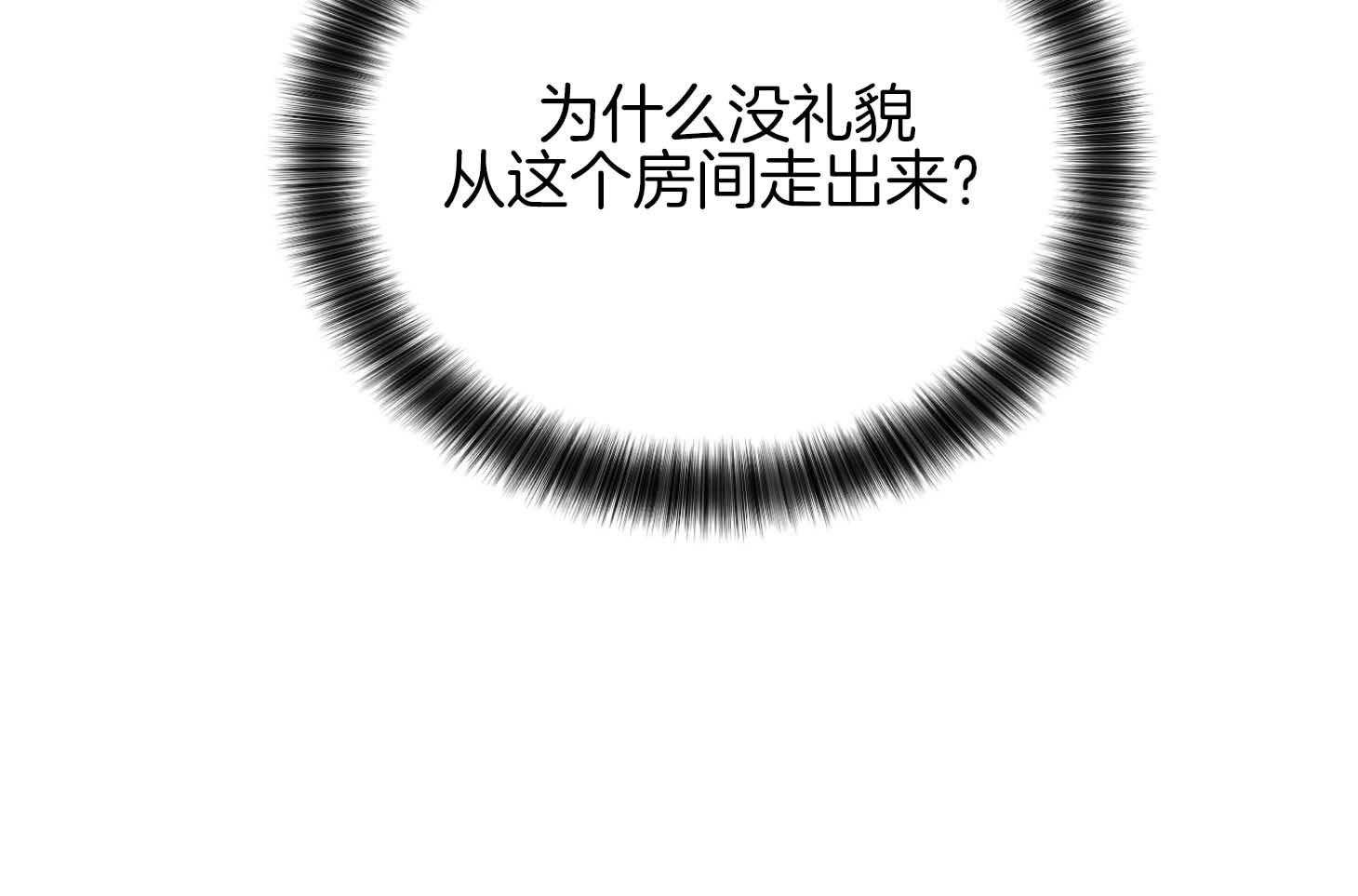 偿还第83话图
