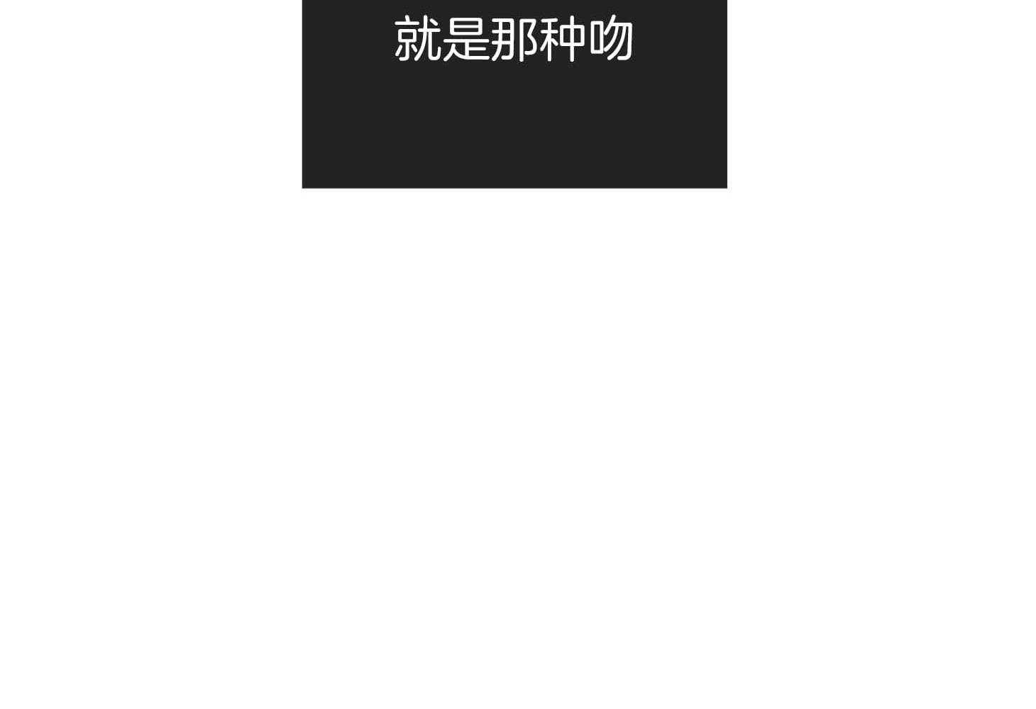偿还第84话图
