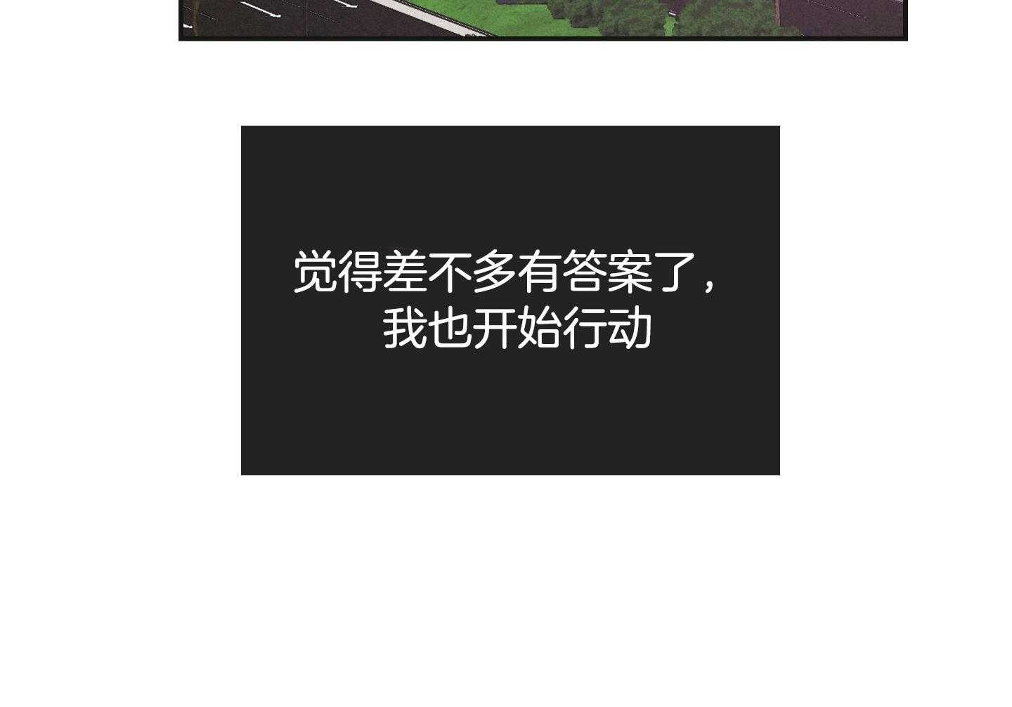 偿还第89话图