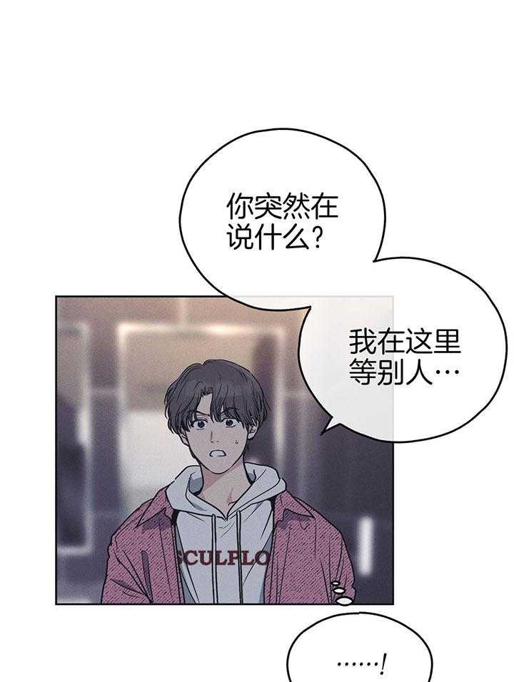 偿还第92话图