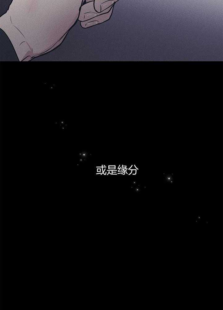 偿还第93话图