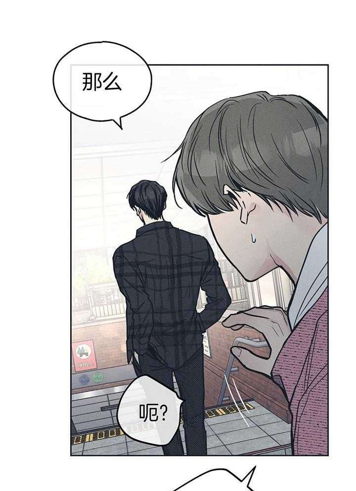 偿还第94话图