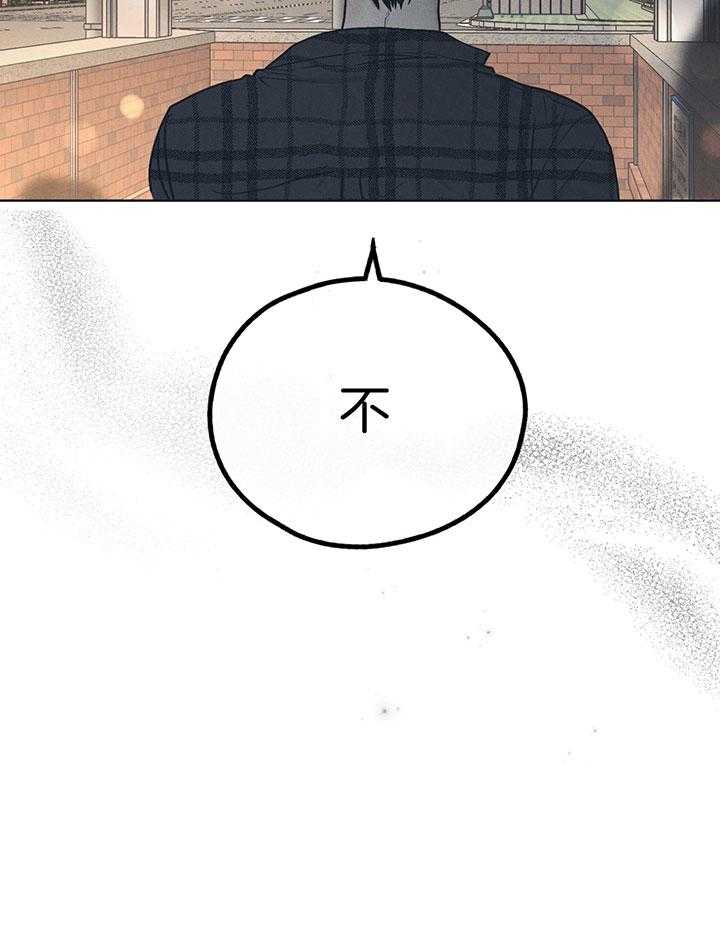 偿还第94话图