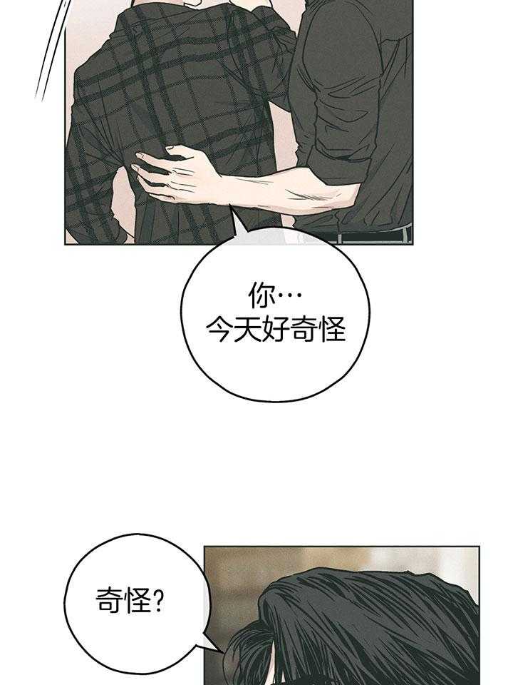 偿还第97话图