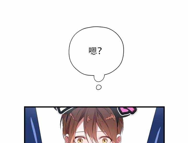 沉迷社长大人第13话图