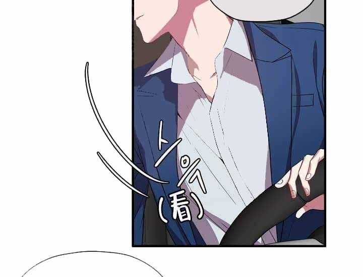 沉迷社长大人第14话图