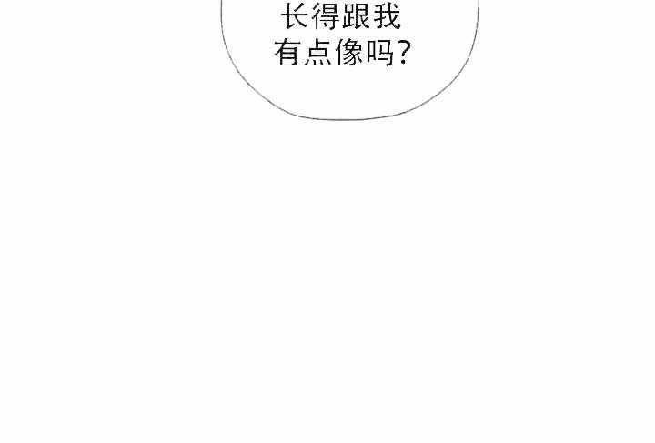 沉迷社长大人第14话图