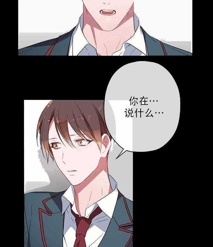 沉迷社长大人第15话图