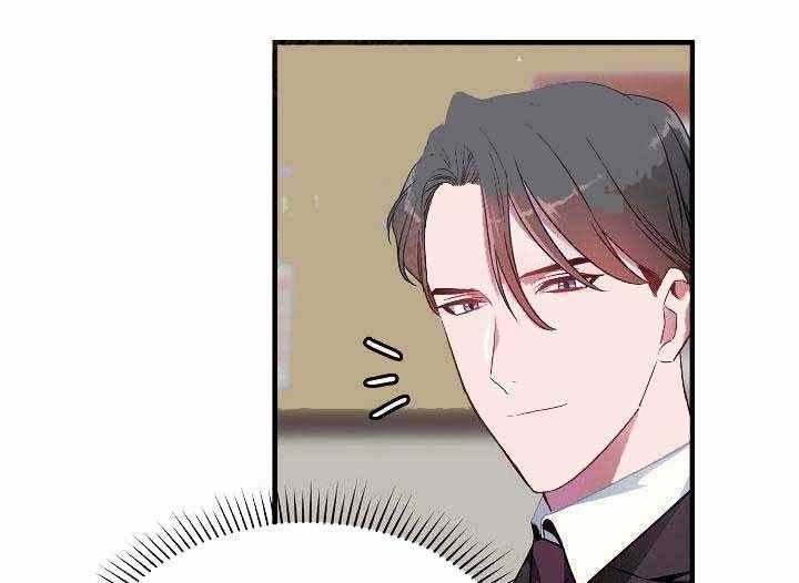 沉迷社长大人 第2话 第0页