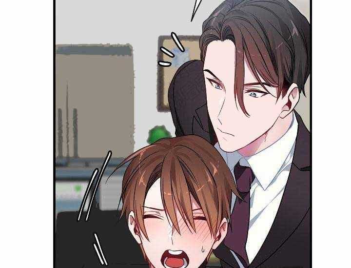 沉迷社长大人 第2话 第10页